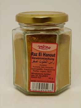 Mina Raz El Hanout Gewürzmischung, Nettogewicht 80g